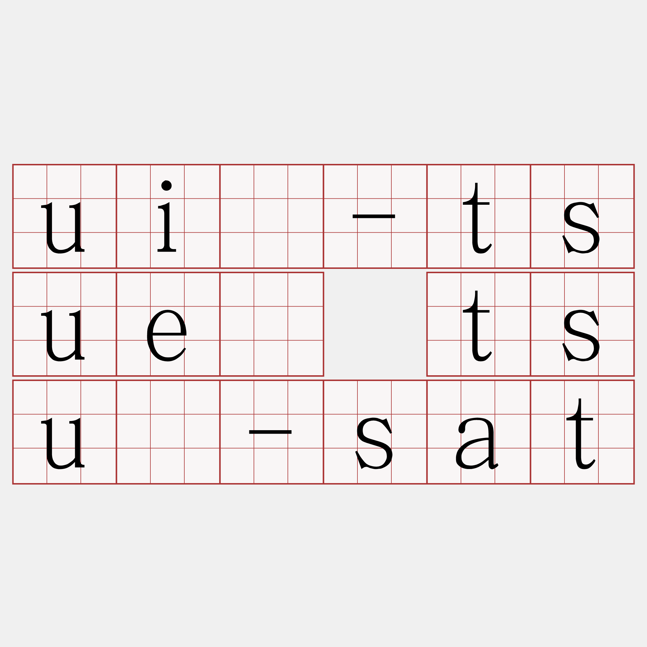 uì-tsuē tsū-sat